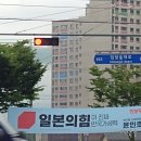 늦은 밤에 나타난 '원희룡 저격수' 이소영, 이번엔 '순살 아파트'다! "고속도로도 그렇고 '충격요법' 너무 좋아하는 듯" 이미지