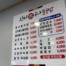 진미가콩나물국밥 네이버블로그