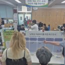 남평읍행정복지센터 이미지