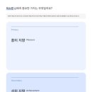 웨이마크(waymark)