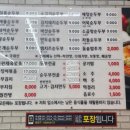 일품순두부청사점 이미지