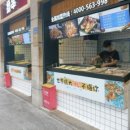 화성탕 이미지