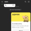 구글에서 돈을 받음. - 애드센스 수입 - (Feat. 인터넷은행을 선택 해야하는 이유)
