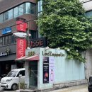 재성세탁소 | Back to the Reality