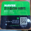 선이로 | [안산] 따끈한 점심 한 끼, 선부동 종로해장국감자탕 본점 방문 후기