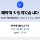 213헤어룸