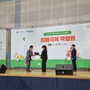 고창군치매안심센터 이미지