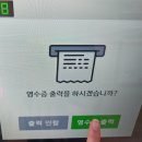 띵동아이스크림할인점 이미지
