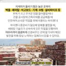 신양면 만사보건진료소 이미지