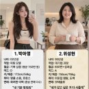 02년생 박아영 VS 93년생 위성현. 이미지