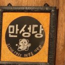 다락빵 이미지