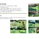 개린이 유치원 네이버블로그