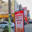 자가제빵선명희피자 송탄점 이미지