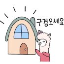 케이티엔지상상마당춘천스테이 이미지