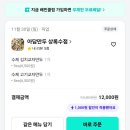 아담만두강남 | 안산만두맛집 아담만두 상록수역점 찐 후기
