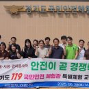 세원엔지니어링 - 수원시 장안구 대평로39번길 8 | 세원엔지니어링