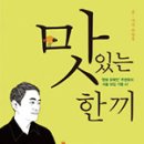 동네맛집 이미지