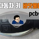 알엔시스템 이미지