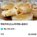 형제마라탕5호점 이미지