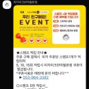 피자피크반야월