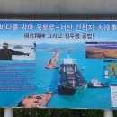 정주영농장 이미지