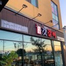 금산탁구교실 이미지