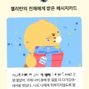3..월, 근데 수원을 뺀