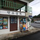 장성제일축산 이미지