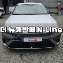 현대자동차평리