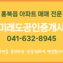 대방엘리움공인중개사사무소 이미지