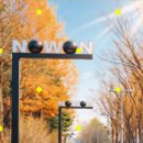 경춘선숲길공원 | 서울 노원 여행지 코스 갈만한곳 | 화랑대 철도공원 | 경춘선숲길 가볼만한곳