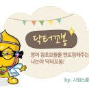 말하기 기초 영문법 이미지