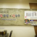 화평동왕냉면왕만두 이미지