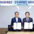 세무법인공유 - 강남구 남부순환로363길 11 | 세무법인공유