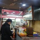 통닭집5900 이미지
