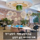 오남읍주민자치센터 2층 화장실 | 경기 남양주 : 빵쌤 남양주오남점 넓은 남양주 베이커리 카페