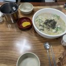 조개생칼국수 이미지