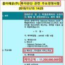 디아이파트너스 네이버블로그