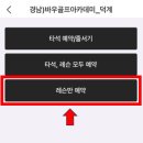 바우골프아카데미