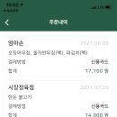 터미널반찬 네이버블로그
