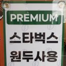 나우커피 네이버블로그