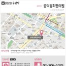 공덕경희한의원 이미지