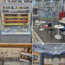 K비젼안경 효천점 | K비젼안경 광주효천점에서 블루라이트 차단 렌즈를 알아보세요! 광주남구누진다초점