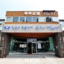 북수마을 진입교 이미지