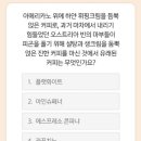 위드위플러스