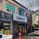 나우커피동암남부역점