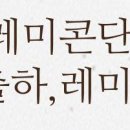 미니스톱 철산점 이미지