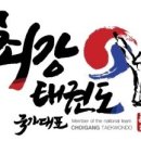하양태권도체육관 이미지