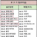 후정3리정류장 이미지