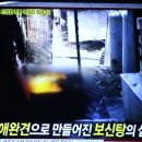 착한먹거리 이미지